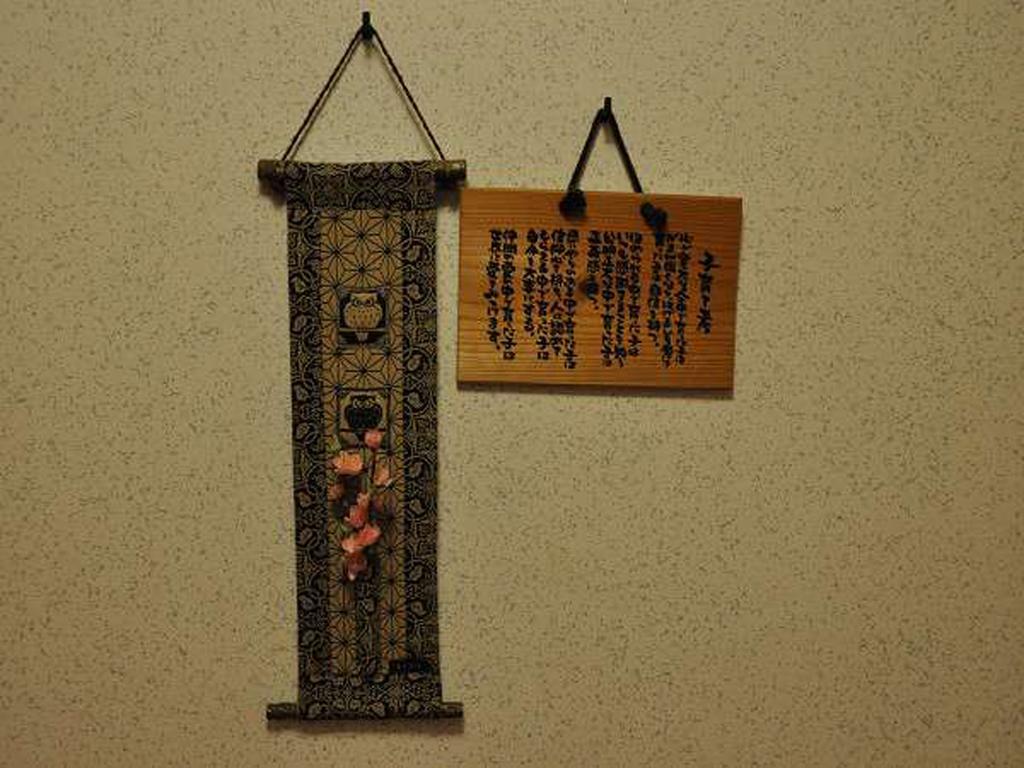 Ryokan Yamadaya Unzen Bagian luar foto